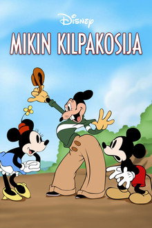 Mikin kilpakosija