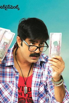మల్లిగాడు-మ్యారేజ్-బ్యూరో