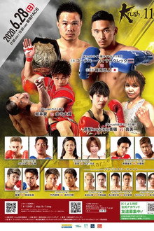 Krush 113