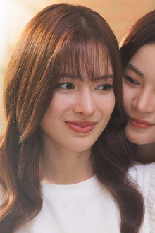 วิวาห์ปฐพี