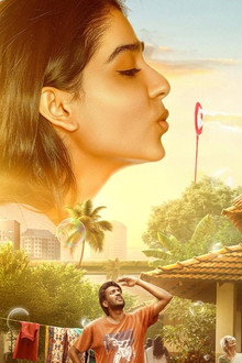 പൈങ്കിളി