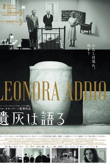 Leonora addio