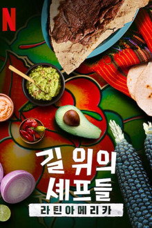 리미티드 시리즈