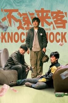 Poster do filme Knock Knock