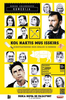 Kol naktis mus išskirs