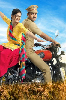 Raja Rani Chi Ga Jodi