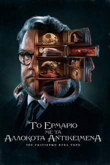 1ος κύκλος