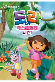 시즌 1