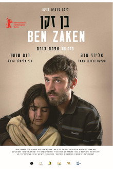 Ben Zaken