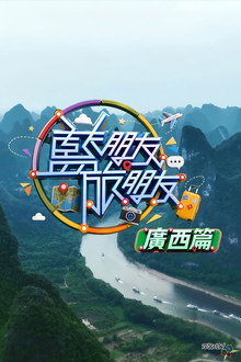 藍朋友．旅朋友