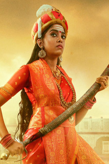 வேலு நாச்சியார்