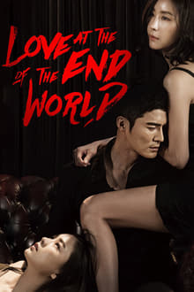 Poster do filme Love at the End of the World