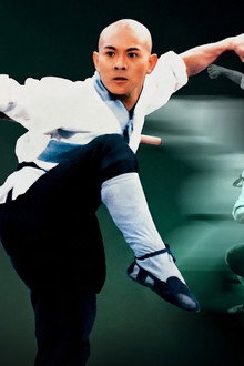 Martial Arts of Shaolin