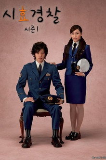 시즌 1