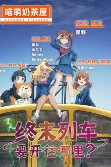 第 1 季