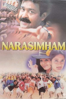 Narasimham