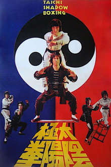 Feng shi guai tu