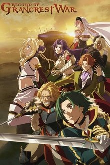 Record of Grancrest War