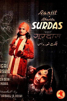 Bhakta Surdas
