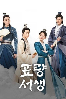 시즌 1