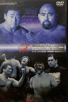 AJPW Grand Champion Carnival 2002