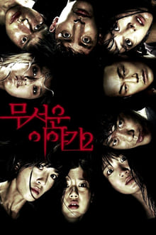 Poster do filme Horror Stories 2