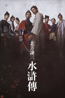 第 1 季