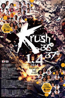 Krush 37