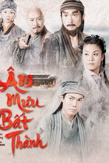 Âm Mưu Bất Thành