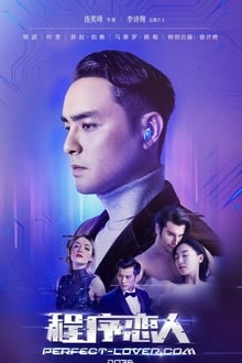 Poster do filme Perfect-Lover.com