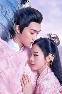 คันธรสสื่อรัก