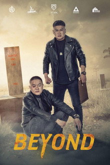 Beyond