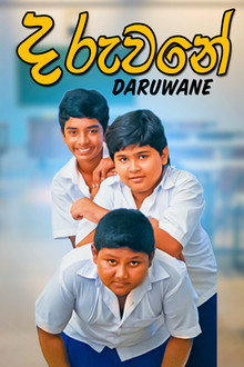 Daruwane