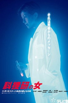Temporada 3