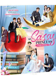My Sassy Princess: Snow White