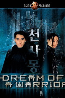 Dream of a Warrior