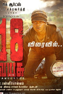 18 Vayasu