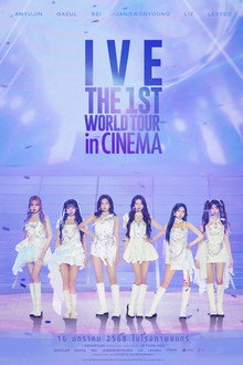 IVE the 1ST World Tour in Cinema