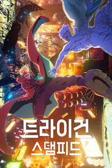 시즌 1