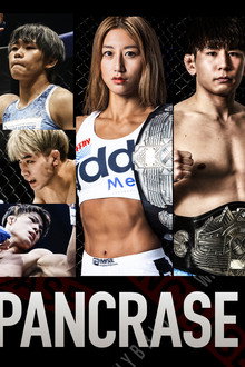 PANCRASE 352