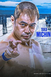 Mystery Wrestling #23