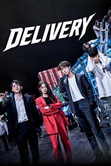Delivery