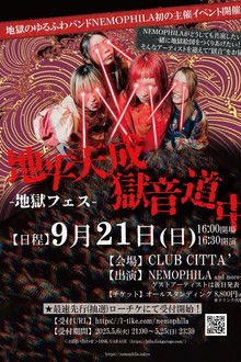 NEMOPHILA -  “Horizon Tensei Jigoku Ondoju -Jigoku Fesu-“.