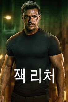시즌 1