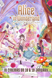 Alice in Wonderland –Dive in Wonderland–