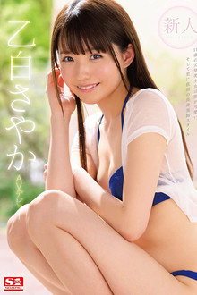 Fresh Face NO. 1 STYLE: Sayaka Otoshiro AV Debut