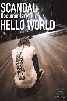 Poster do filme SCANDAL "Documentary film「HELLO WORLD」"