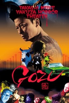 Gozu. El camino a la locura (2003)