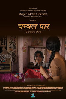 Chambal Paar