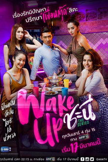 Wake Up Ladies The Series